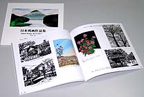 写真　日本剪画作品集Vol.20